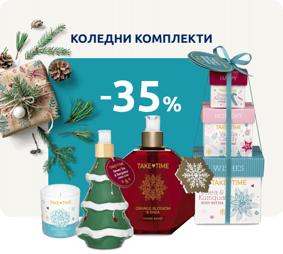 Идеи за Подаръ