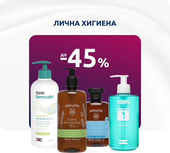 Лична хигиена