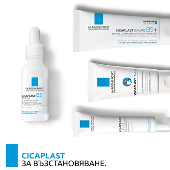 За възстановяване