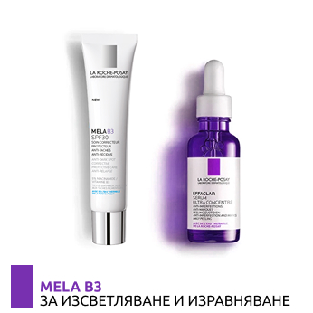 За изсветляване и изравняване