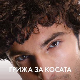 Грижа за косата