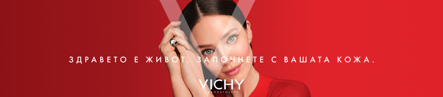 Vichy – Козметика с дерматологична експертиза