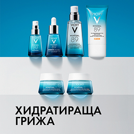 Хидратираща грижа