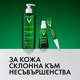 За кожа склонна към несъвършенства