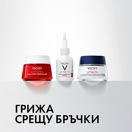 Грижа срещу бръчки