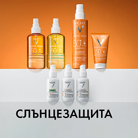 Слънцезащита