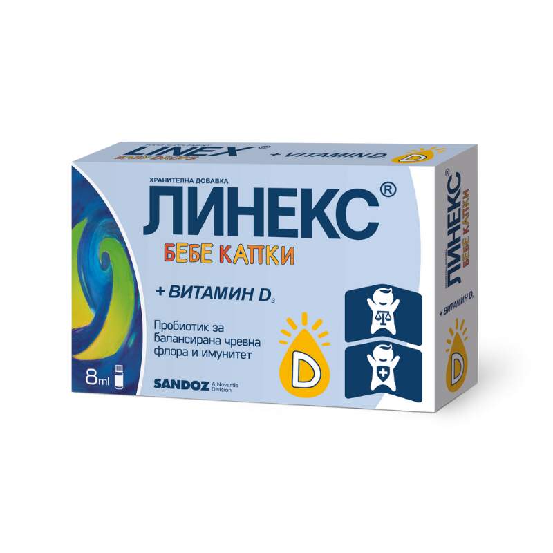 Линекс Бебе капки + Витамин D Пробиотик х8 мл Sandoz | benu.bg