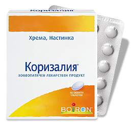 Коризалия таблетки при хрема и настинка х40 Boiron | benu.bg