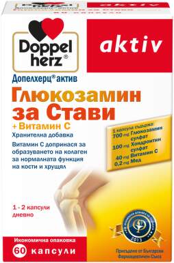 Doppelherz за стави + витамин  с капсули х 60 - 458_DHa_gJoints_front-viewRES[$FXD$].png