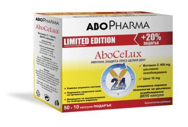 Абофарма абоцелукс витамин  с 400мг + цинк х 50 + 10 - 832_ABOCELUX_Promo_3D_BGRES[$FXD$].png