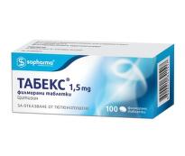 Табекс таблетки за отказване на тютюнопушенето 1.5мг х100