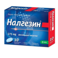 Налгезин при болка таблетки 275 мг х 10