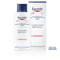 Eucerin UreaRepair Plus лосион за тяло с 5% urea с аромат 250мл
