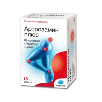 Артрозамин плюс сашета при болката в коленните и междупрешленните стави х15