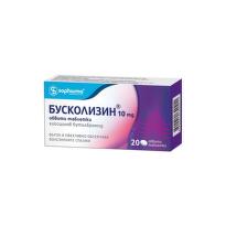 Бусколизин таблетки при болезнени спазми 10мг х20