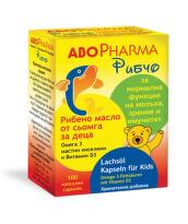 Омега 3 + витамин Д Рибчо капсули за нормална функция на имунна система х100 Abopharma