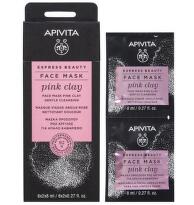 Apivita express beauty дълбоко почистваща маска за лице с розова глина 8ml х 12 броя