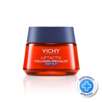 Vichy liftactiv collagen specialist нощен крем 50мл. 722520