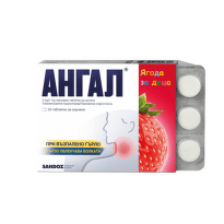 Ангал ягода за деца таблетки за смучене при възпалено гърло х24