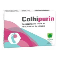 Колхипурин капсули за нормални нива на пикочната киселина х30 Магналабс