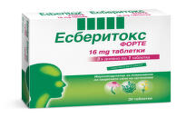 Есберитокс форте таблетки за висок имунитет  16мг х20