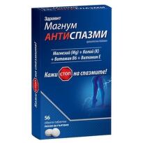 Магнум Антиспазми таблетки при мускулни крампи х56 Naturprodukt