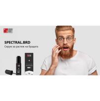 Spectral brd серум стимулиращ растежа на брадата 30 ml