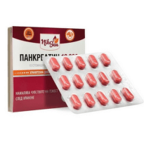 Панкреатин таблетки при проблеми с храносмилането 10 000 х15 Никсен
