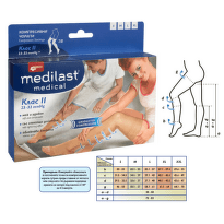 Medilast Medica компресивен чорап при разширени вени клас II 7/8 L