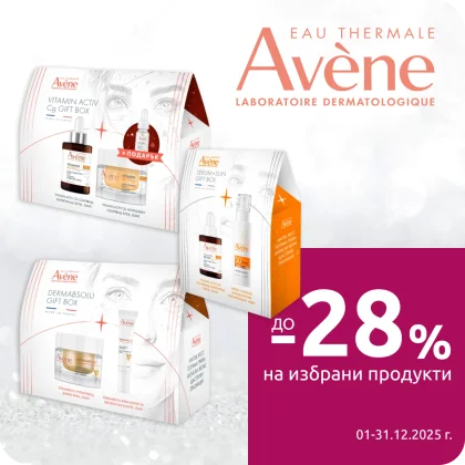 Avene