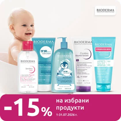 Bioderma