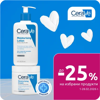 Cerave