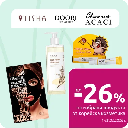 Корейска козметика