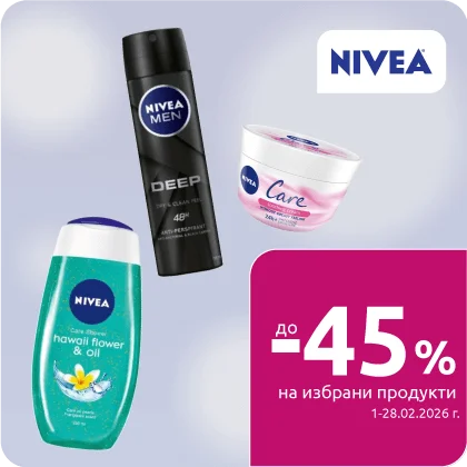 Nivea