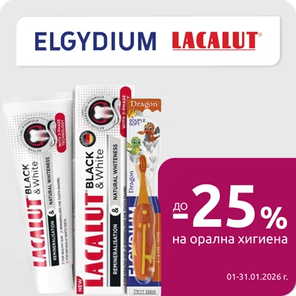 Лична хигиена