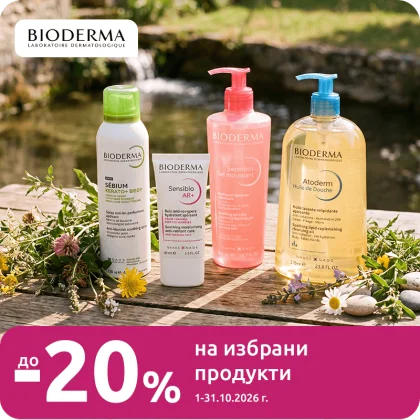 Bioderma