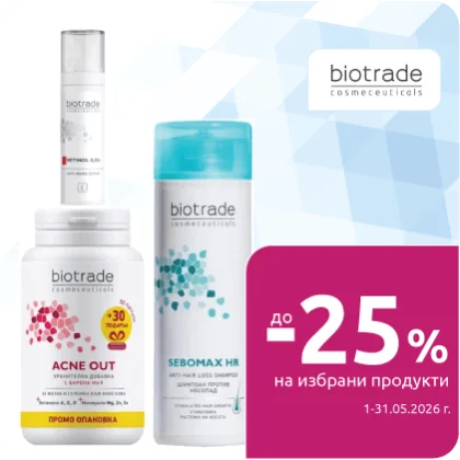 Biotrade