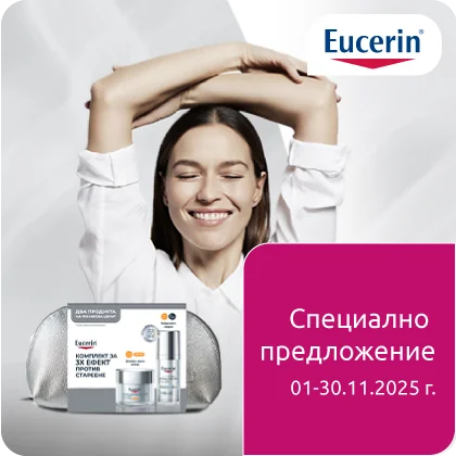 Eucerin