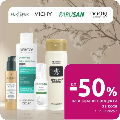 Продукти за коса