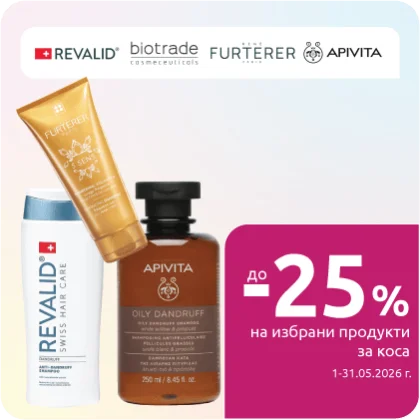 Hair brands