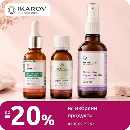 Икаров до -20%
