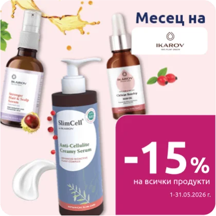 Ikarov