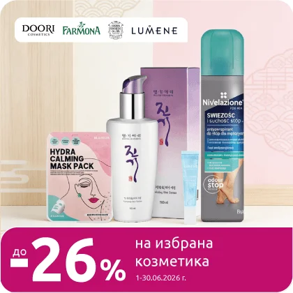 Корейска и скандинавска козметика
