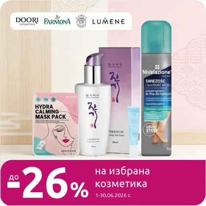 Корейска и скандинавска козметика