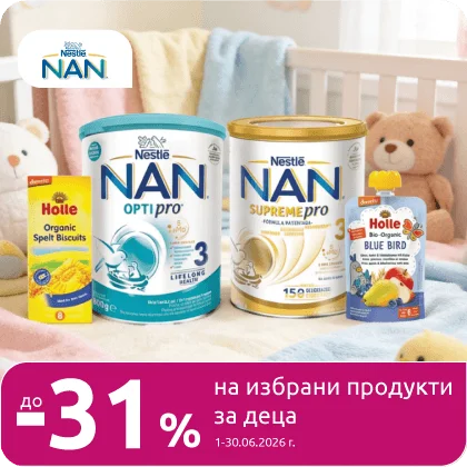 Бебешко и детско хранене