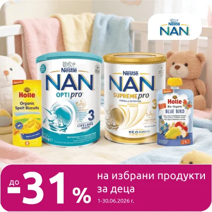 Бебешко и детско хранене