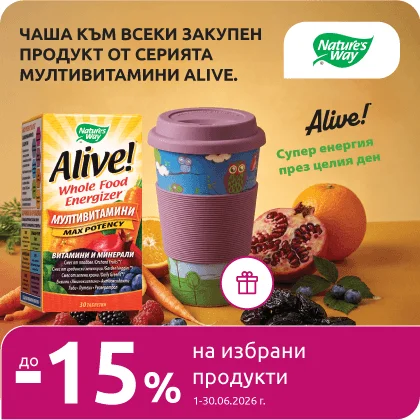 Nature's Way - Multivitamins Alive