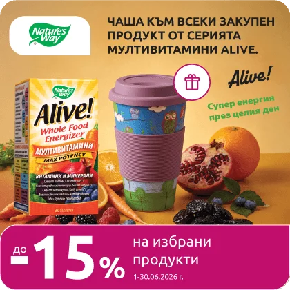 Nature's Way - Multivitamins Alive