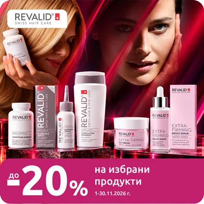 Revalid