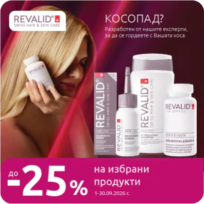 Revalid